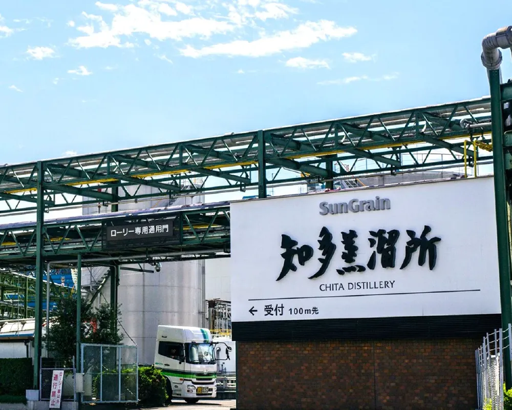 SunGrain Chita Distillery sign with industrial background