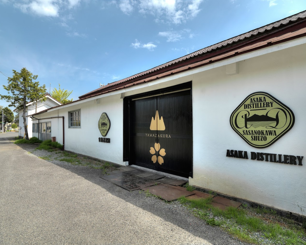 Asaka Distillery building exterior with signage.